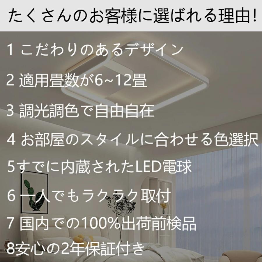 シーリングライト おしゃれ 明るい ビームテック 照明 北欧 リビング
