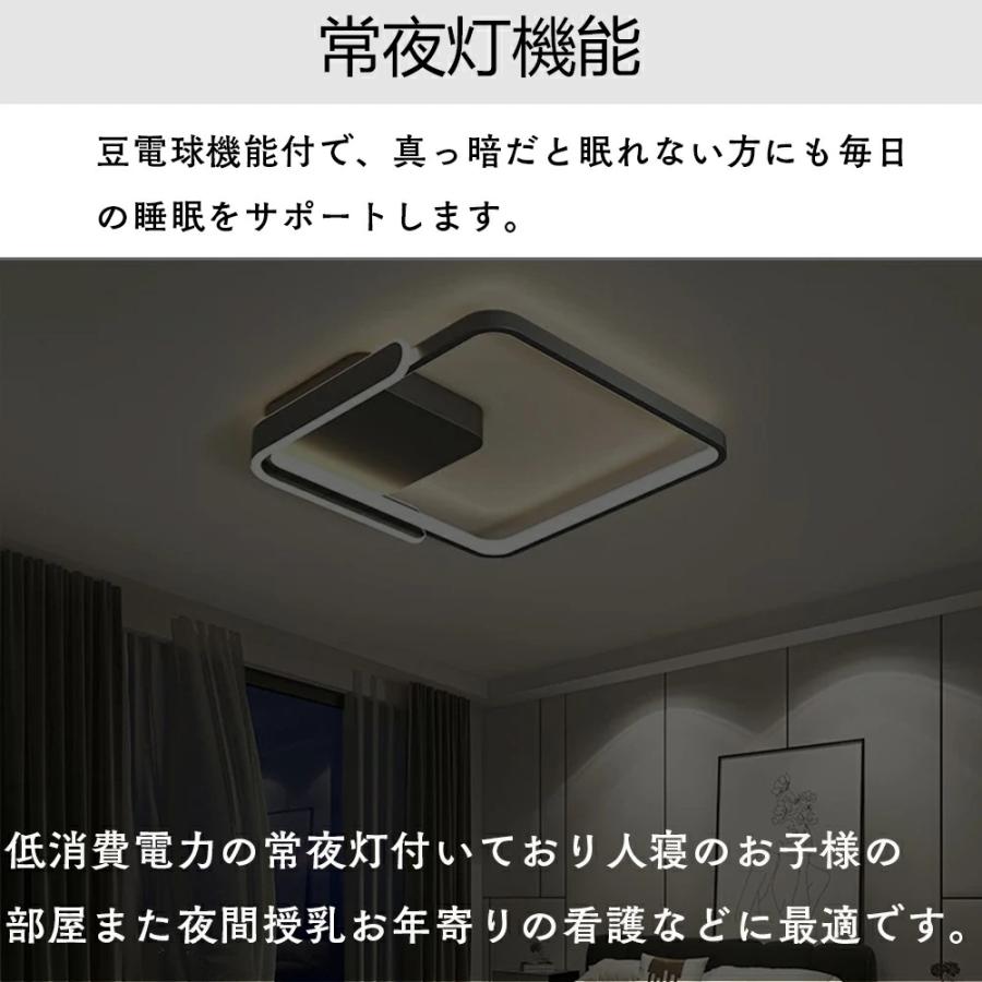 シーリングライト おしゃれ 明るい ビームテック 照明 北欧 リビング