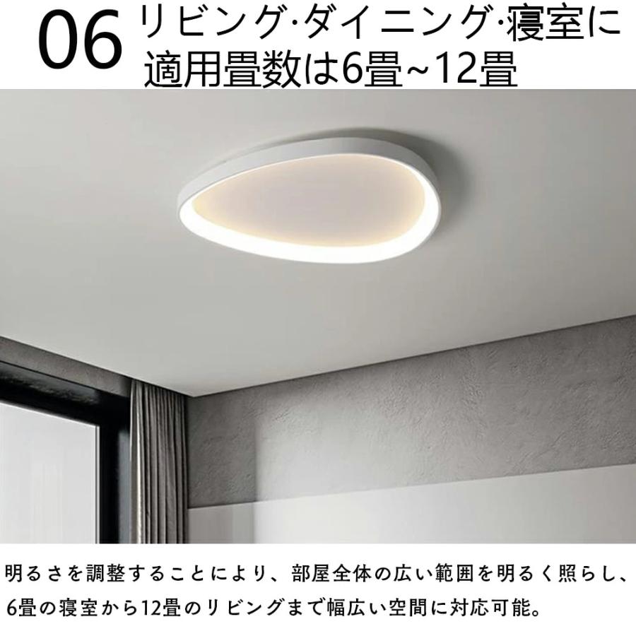 シーリングライト 10畳 LED リモコン 北欧 明るい 調光 調色 インテリア シーリングライト 北欧 LED 調光調色 照明 おしゃれ 6畳 8畳 10畳 12畳