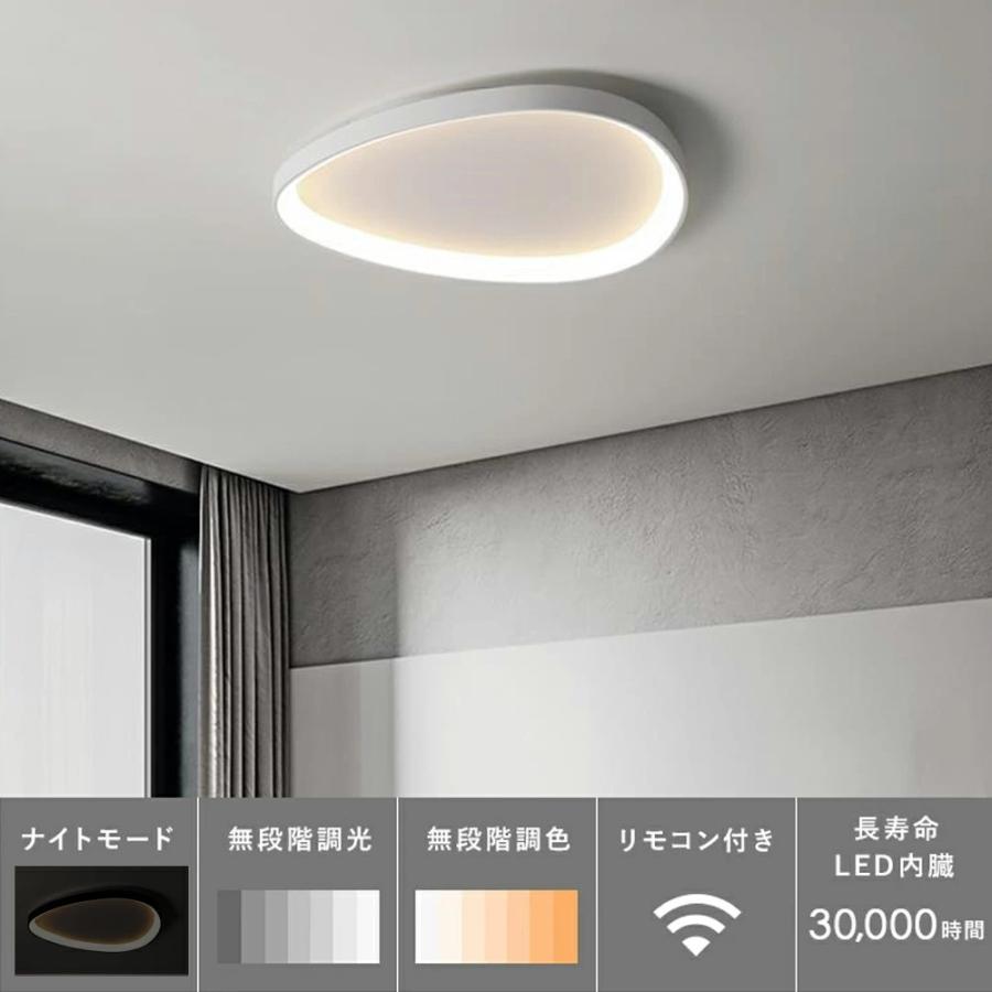 シーリングライト 北欧 LED 調光調色 照明 おしゃれ 6畳 8畳 10畳 12畳