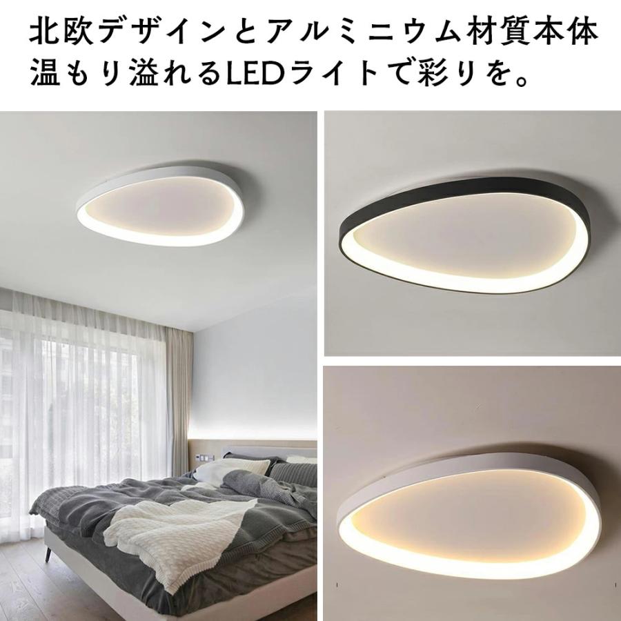 シーリングライト 北欧 LED 調光調色 照明 おしゃれ 6畳 8畳 10畳 12畳