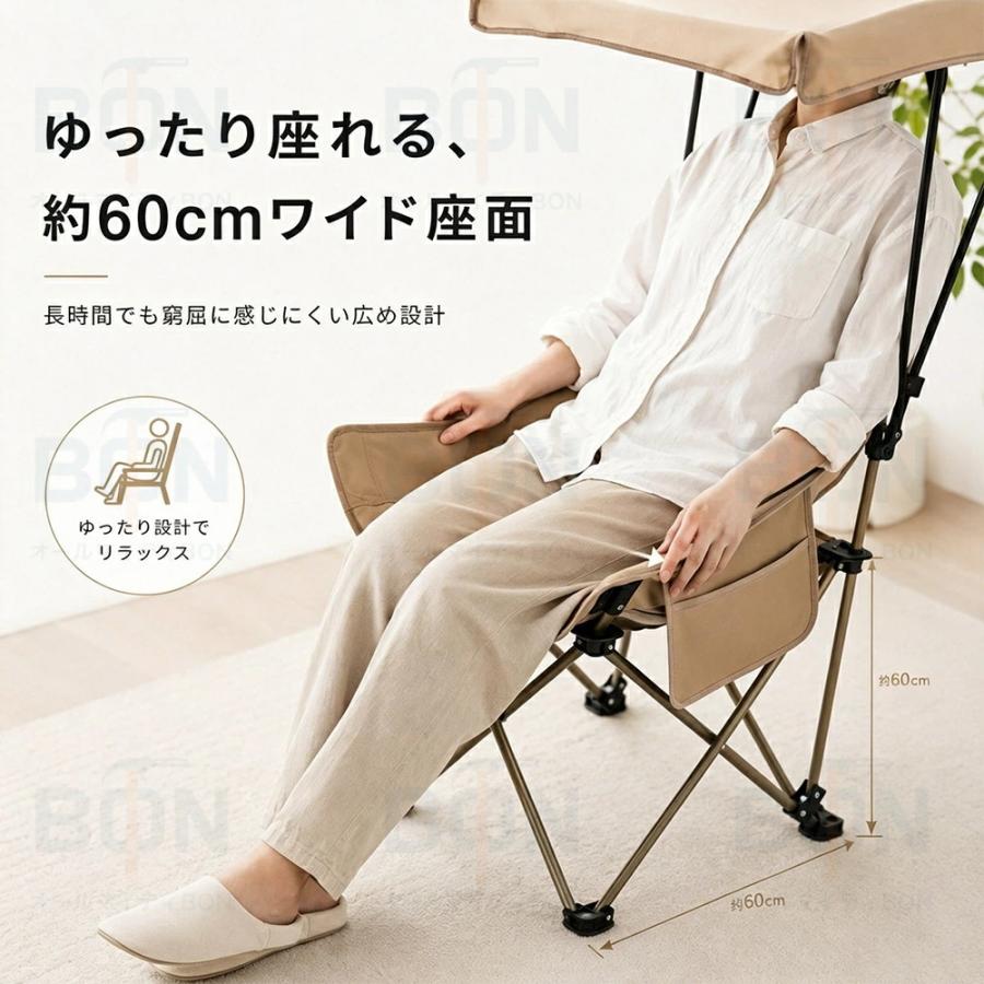 アウトドアチェア 日除け 屋根付きチェア アウトドア チェア 屋根付き