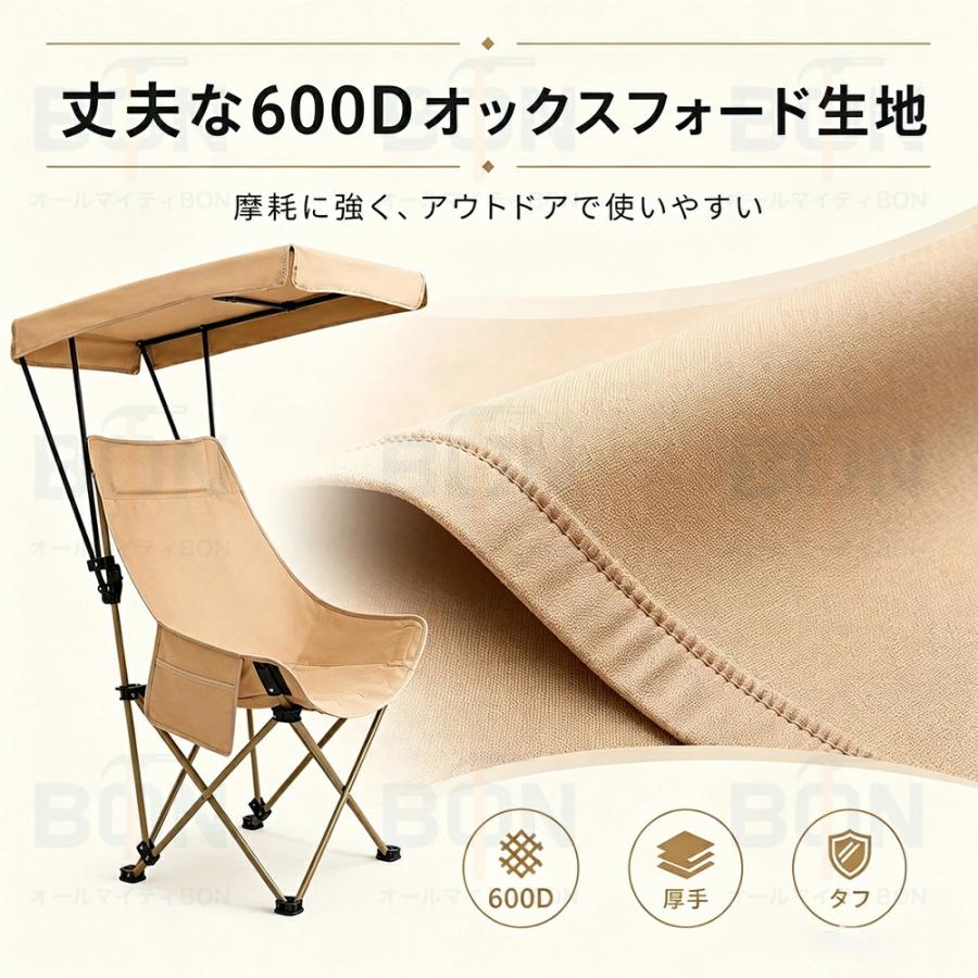 アウトドアチェア 日除け 屋根付きチェア アウトドア チェア 屋根付き