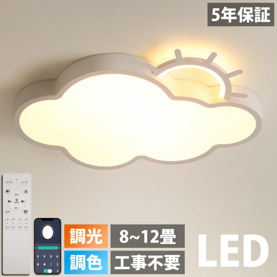 KIRA+ LED シーリングライト 調光調色 リモコン付 KIRA+ - シーリング