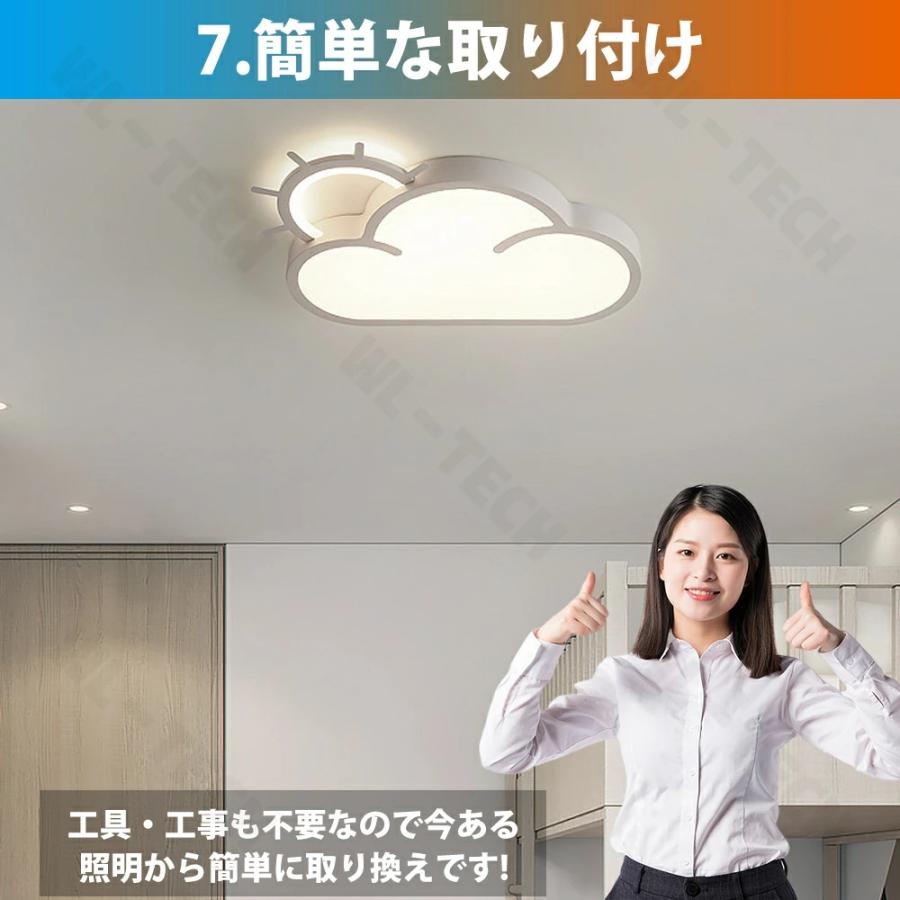 KIRA+ LED シーリングライト 調光調色 リモコン付 KIRA+ - シーリング