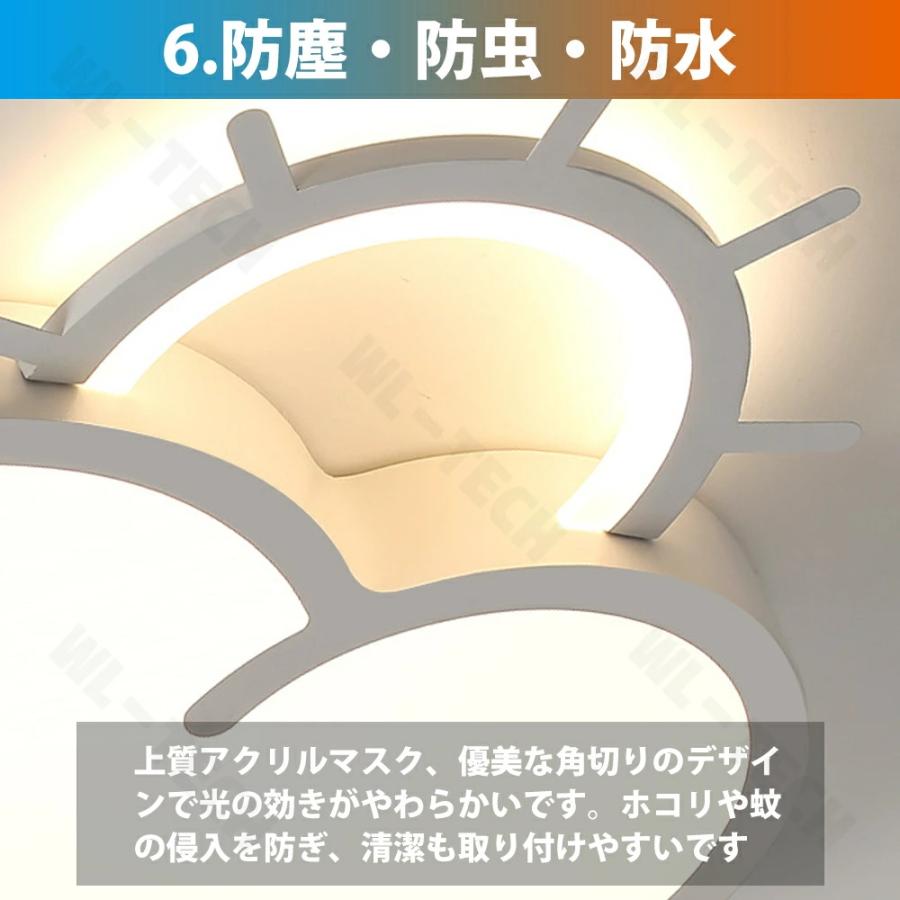 LED シーリングライト 調光調色 リモコン付き明るい 雲 子供部屋