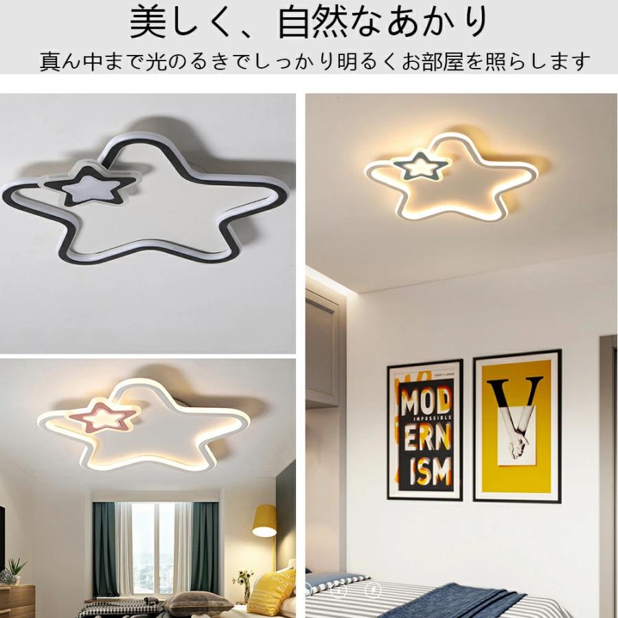シーリングライト おしゃれ LED 6畳 8畳 12畳可愛い 子供部屋 リモコン
