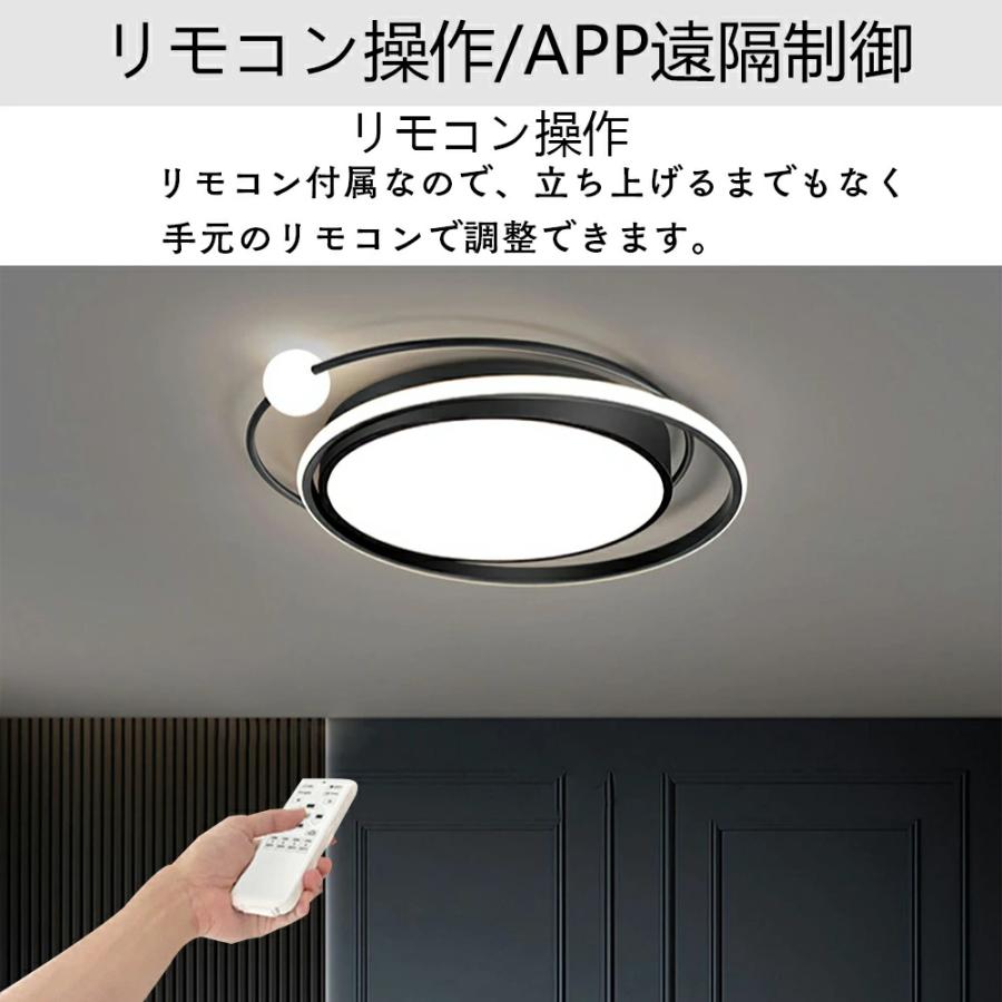 シーリングライト おしゃれ 6畳 8畳 10畳 12畳 LED 北欧 調光調色