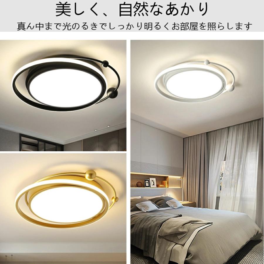 シーリングライト おしゃれ 6畳 8畳 10畳 12畳 北欧 LED 調光調色 照明