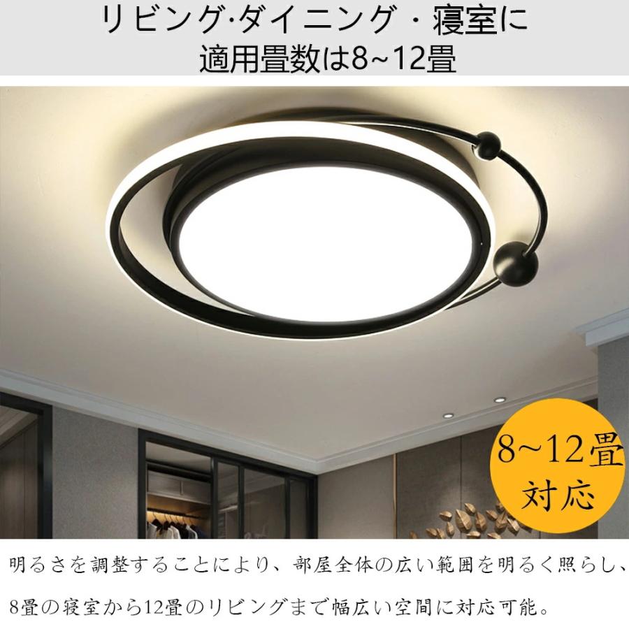 シーリングライト おしゃれ 6畳 8畳 10畳 12畳 北欧 LED 調光調色 照明