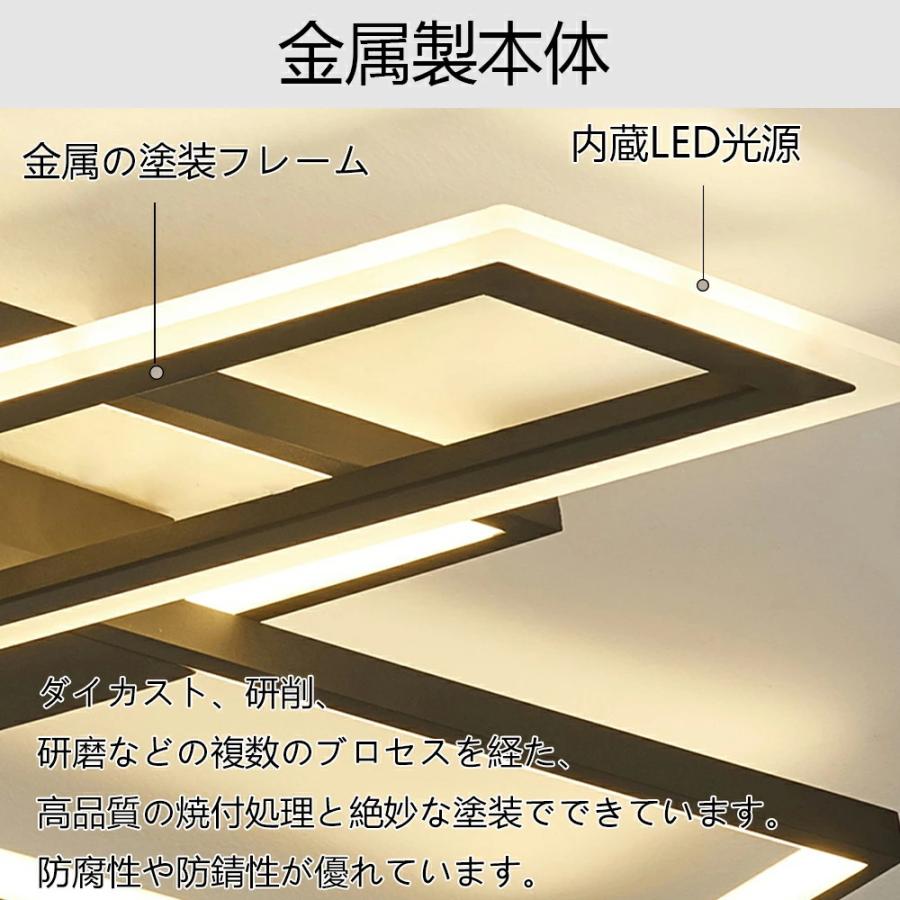 シーリングライト led おしゃれ 北欧 6畳 8畳 12畳 調光調色 リビング