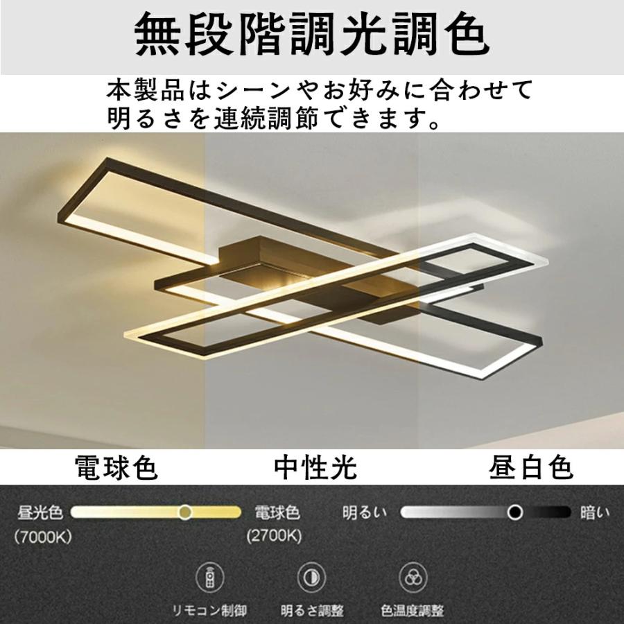 シーリングライト led おしゃれ 北欧 6畳 8畳 12畳 調光調色 リビング