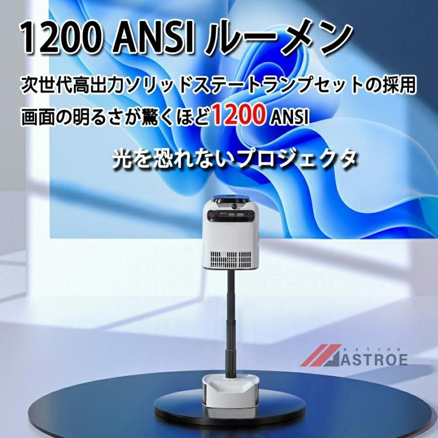 プロジェクター 家庭用 小型 1200ANSI 天井投影 1080P 4K対応 プロジェクター 家庭用 小型 4K 1200ANSI 自動フォーカス 天井投影