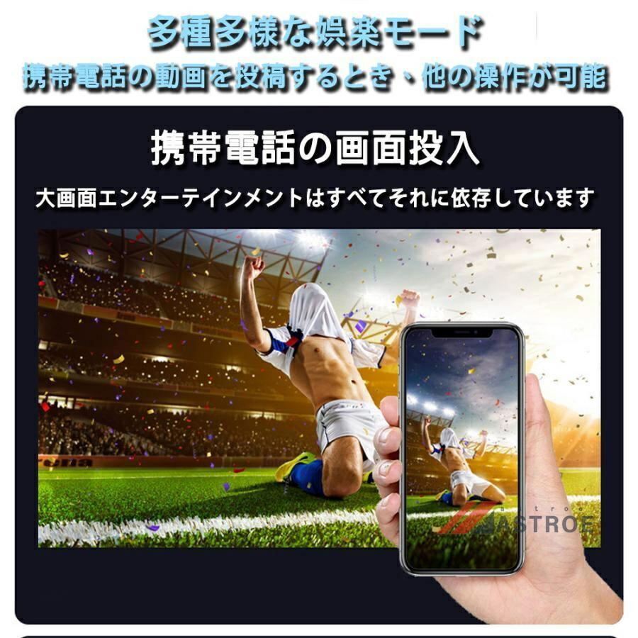 プロジェクター 家庭用 小型 4K 1200ANSI 自動フォーカス 天井投影