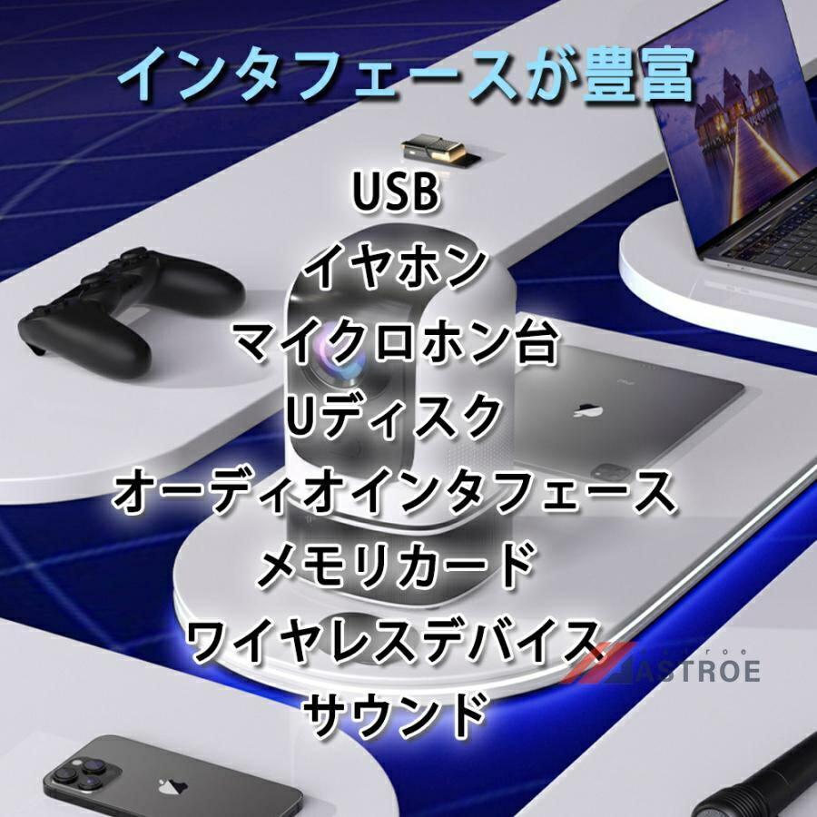 プロジェクター 家庭用 小型 4K 1200ANSI 自動フォーカス 天井投影