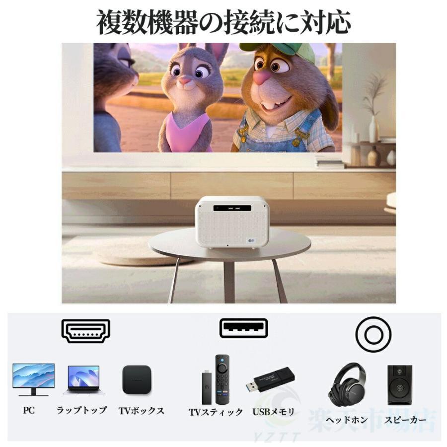 Android TV搭載・高画質】プロジェクター 小型 自動フォーカス 4K対応
