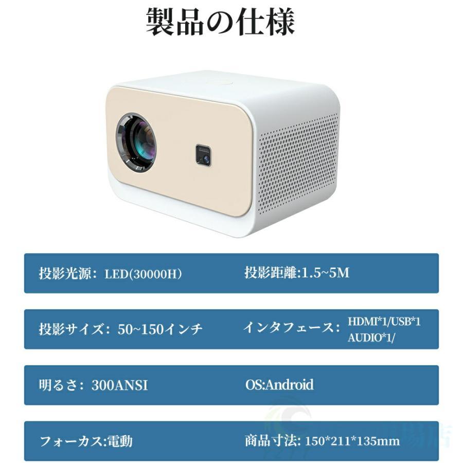プロジェクター 小型　Android TV搭載・電動フォーカス　18000LM Android TV搭載・高画質】プロジェクター 小型 自動フォーカス 4K対応