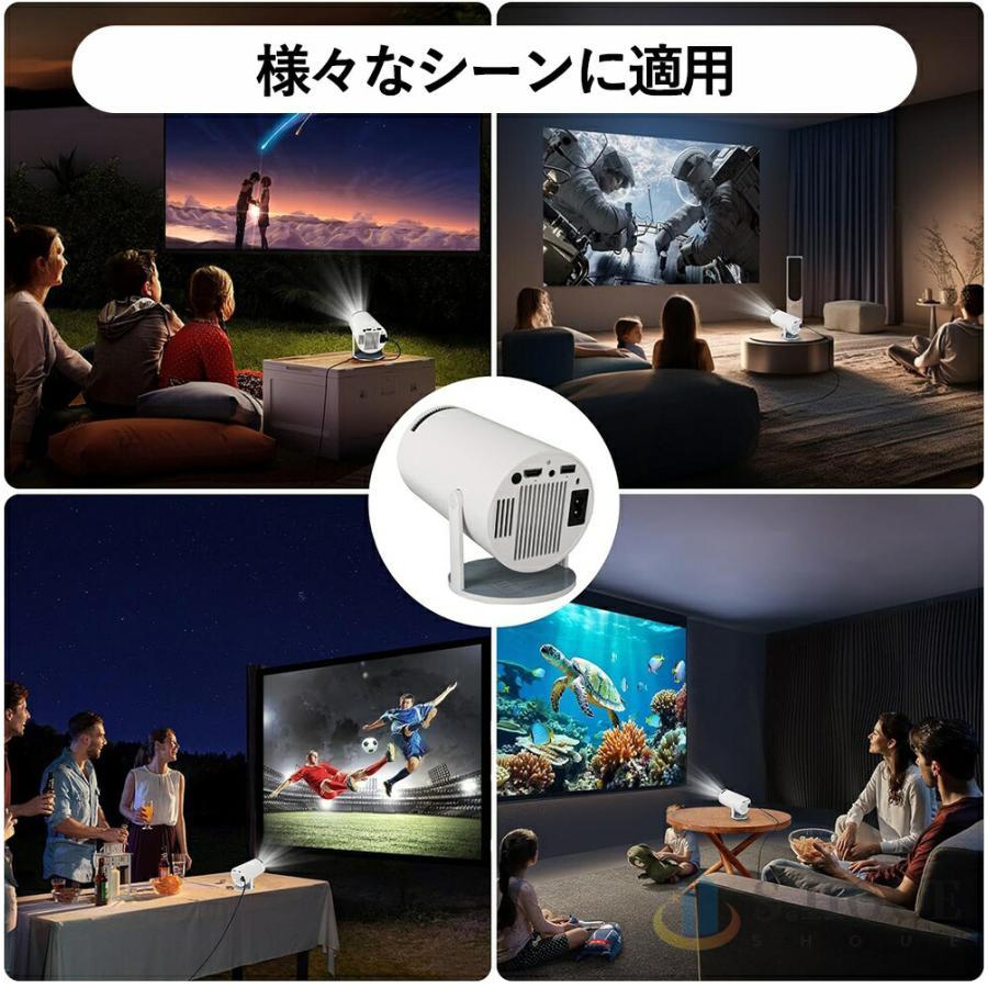 プロジェクター 小型 家庭用 壁.天井投影可能 210°回転 AndroidTV 2.4