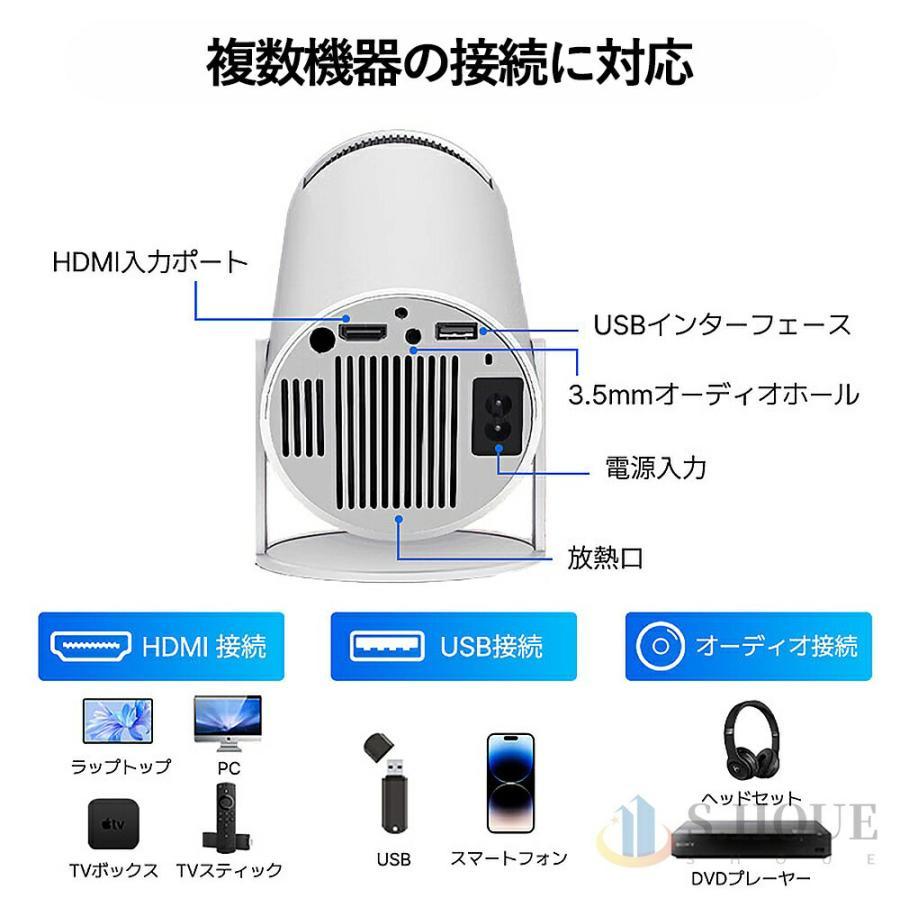 プロジェクター 小型 家庭用 壁.天井投影可能 210°回転 AndroidTV 2.4