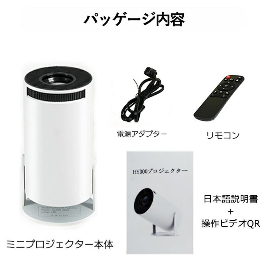 壁.天井投影可能 超小型&210°回転プロジェクター 小型 家庭用 プロジェクター 小型 家庭用 壁.天井投影可能 210°回転 AndroidTV 2.4
