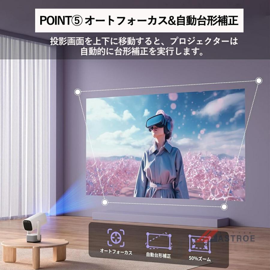 プロジェクター 小型 家庭用 天井投影 キャンプ用 自動フォーカス