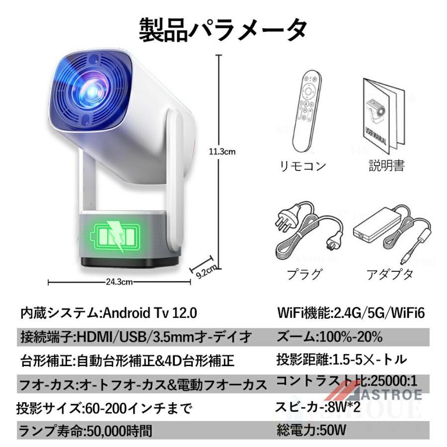プロジェクター 小型 家庭用 天井投影 キャンプ用 自動フォーカス