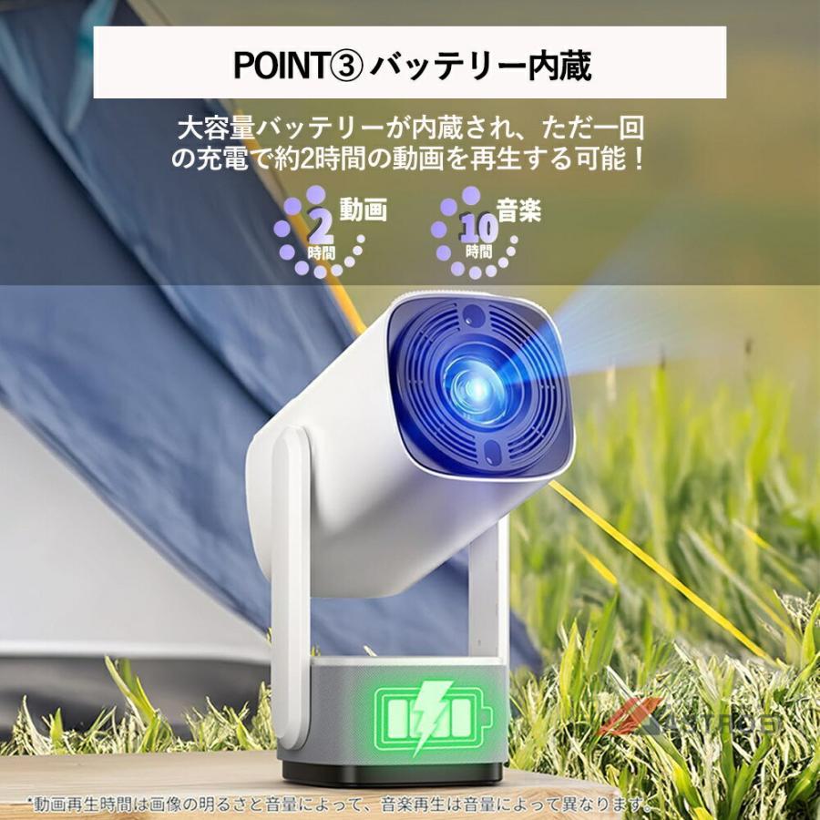 プロジェクター 小型 家庭用 天井投影 キャンプ用 自動フォーカス