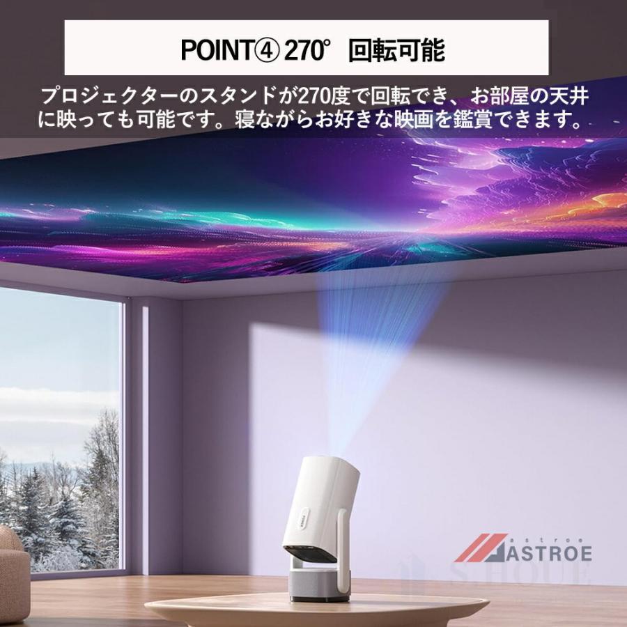 プロジェクター 小型 家庭用 天井投影 キャンプ用 自動フォーカス