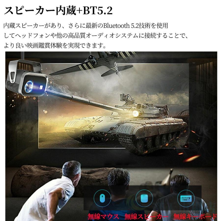 プロジェクター 家庭用 小型 天井投影 4K対応 wi-fi6 26000LM高輝度 Netflix/YouTubeb android搭載 静音 自動台形補 軽量 ホームシアター 壁 簡単設定 PSE認証済_17