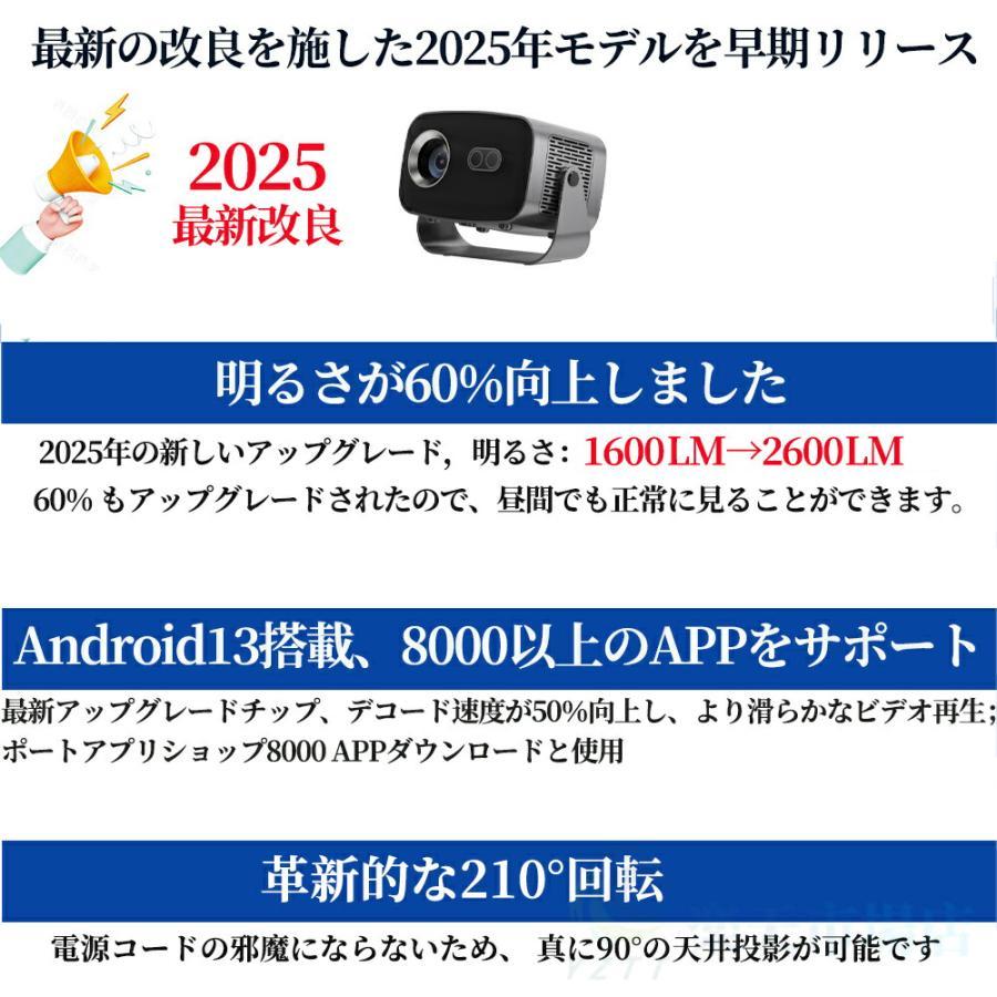 プロジェクター 家庭用 小型 天井投影 4K対応 wi-fi6 26000LM高輝度 Netflix/YouTubeb android搭載 静音 自動台形補 軽量 ホームシアター 壁 簡単設定 PSE認証済_1