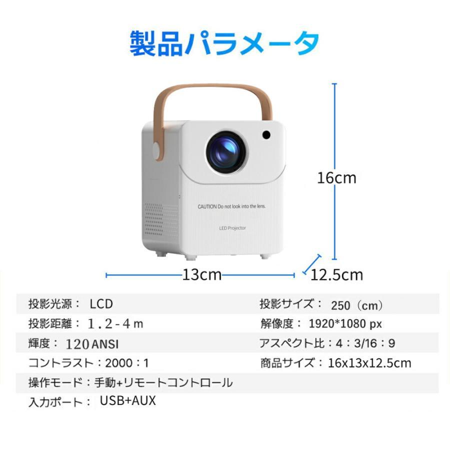 プロジェクター 家庭用 小型 安い 1080P高画質 自動台形補正 wi-fi対応 天井 ホームシアター Android iPhone PC 短距離投影 4Kビデオに適応する リモコン付属_12