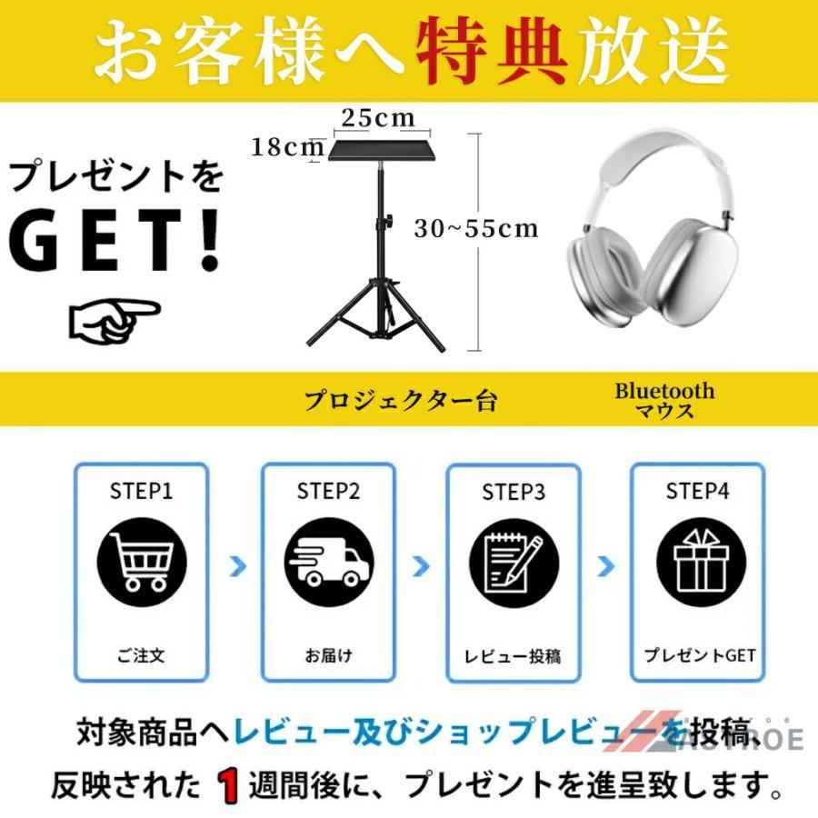 プロジェクター 家庭用 小型 安い 1080P高画質 自動台形補正 wi-fi対応 天井 ホームシアター Android iPhone PC 短距離投影 4Kビデオに適応する リモコン付属_13
