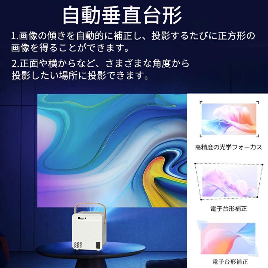 プロジェクター 家庭用 小型 安い 1080P高画質 自動台形補正 wi-fi対応 天井 ホームシアター Android iPhone PC 短距離投影 4Kビデオに適応する リモコン付属_7