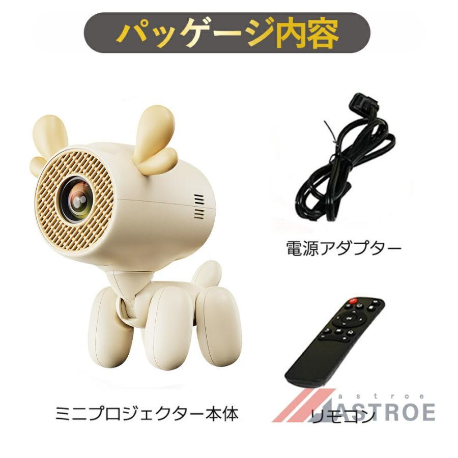プロジェクター 小型 家庭用 天井投影 スマホと繋げる 4K対応 自動台形