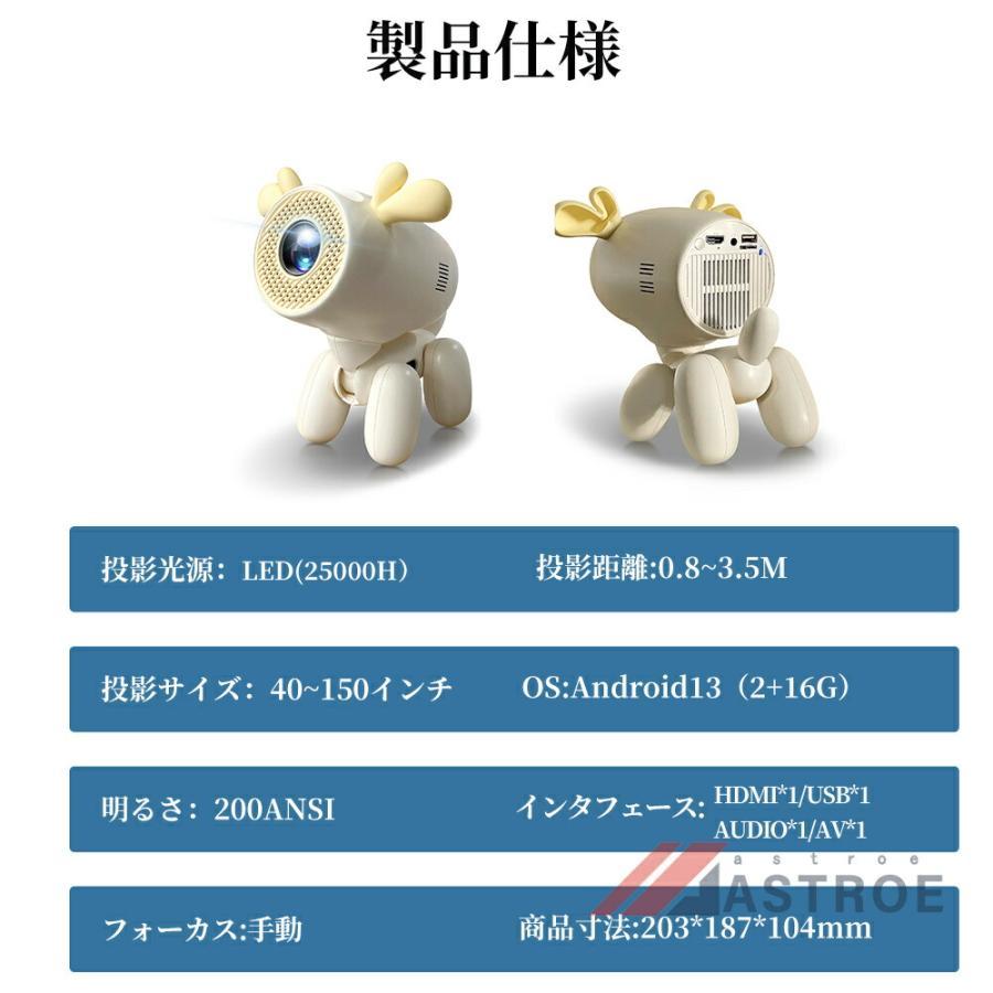 プロジェクター 小型 家庭用 天井投影 スマホと繋げる 4K対応 自動台形