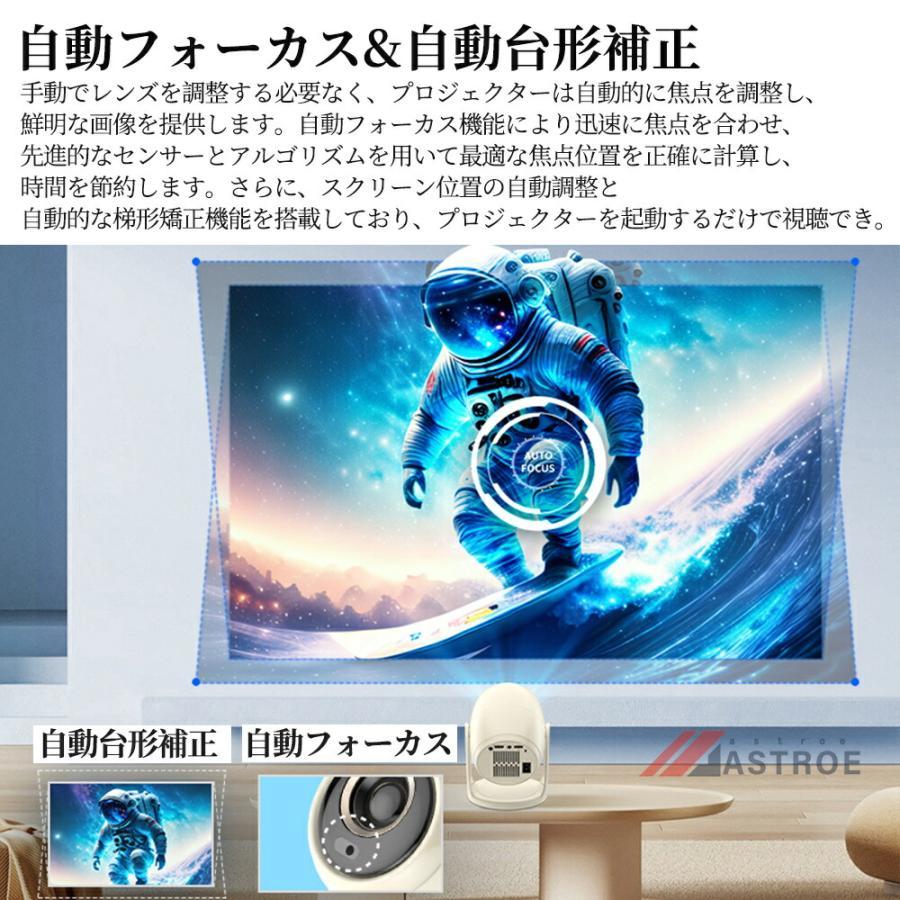 2026新品・自動フォーカス】プロジェクター 小型 家庭用 天井投影