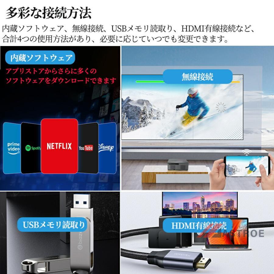 プロジェクター 天井投影 小型 家庭用 26000LM 高輝度 スマホと繋げる 1080P&4K対応 リモコン付き 自動台形補正 高画質 静音 安い 短距離投影 2026 新品