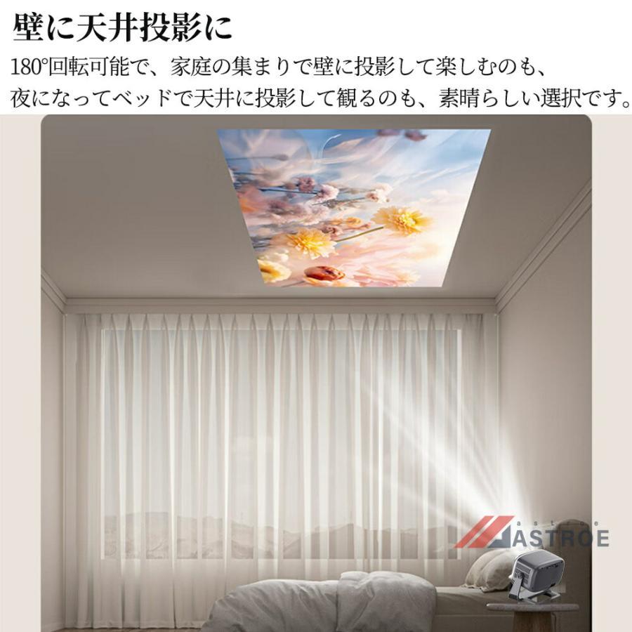 【2025新品！自動フォーカス】プロジェクター 天井投影 小型 家庭用 26000LM 高輝度 スマホと繋げる 1080P&4K対応 リモコン付き 自動台形補正 高画質 静音