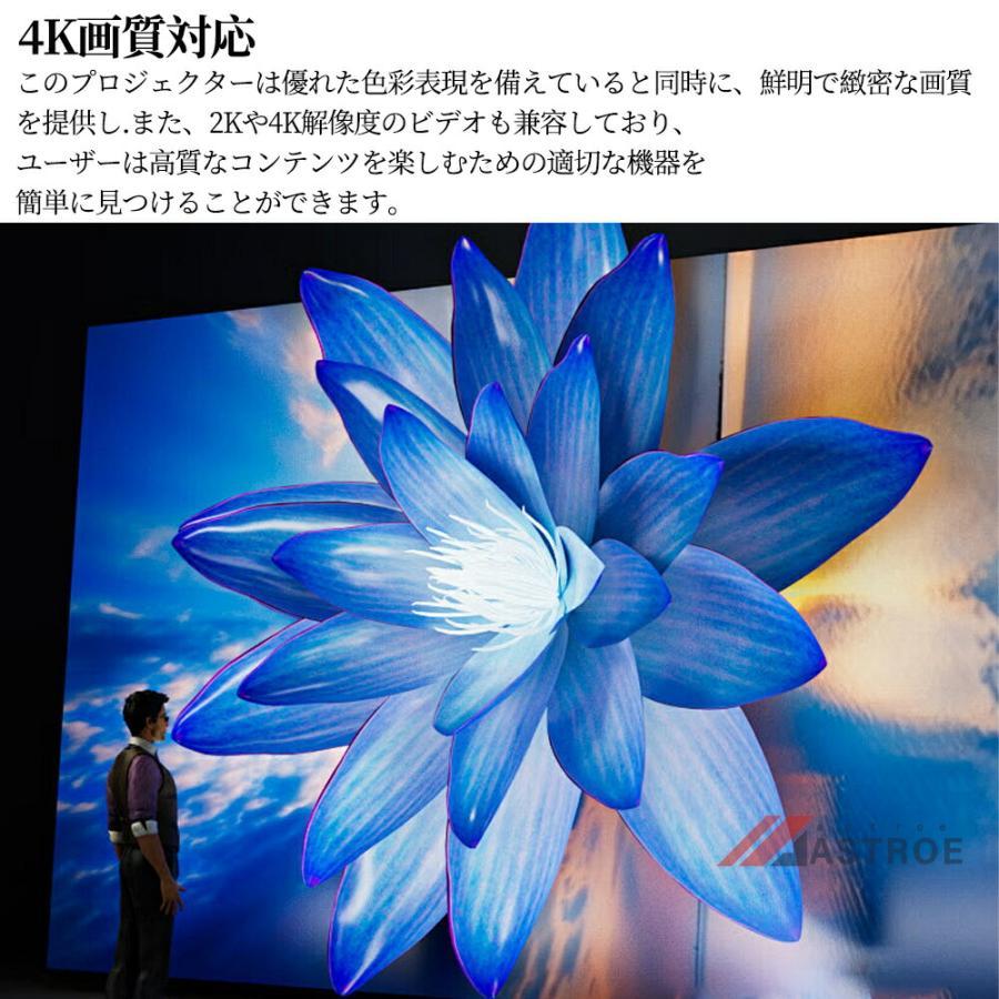 【2025新品！自動フォーカス】プロジェクター 天井投影 小型 家庭用 26000LM 高輝度 スマホと繋げる 1080P&4K対応 リモコン付き 自動台形補正 高画質 静音
