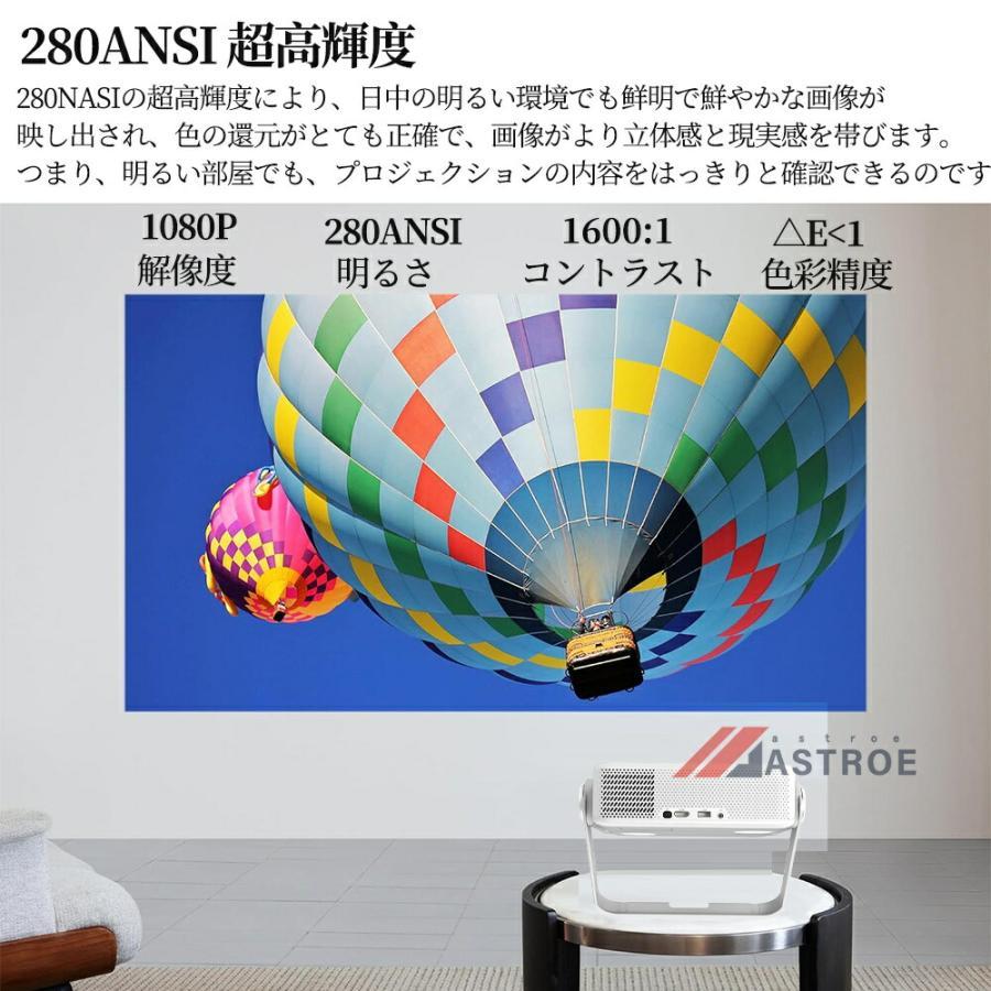 プロジェクター 小型 家庭用 天井投影 スマホと繋げる 4K対応 自動