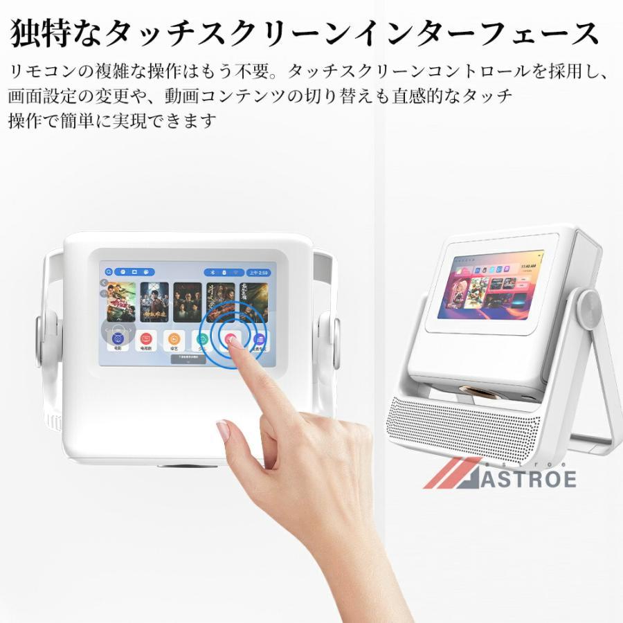 プロジェクター 小型 家庭用 天井投影 スマホと繋げる 4K対応 自動