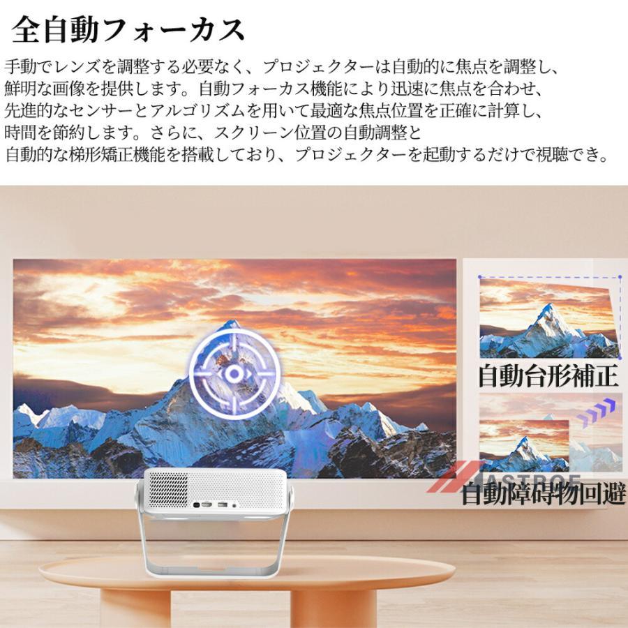 プロジェクター 小型 家庭用 天井投影 スマホと繋げる 4K対応 自動