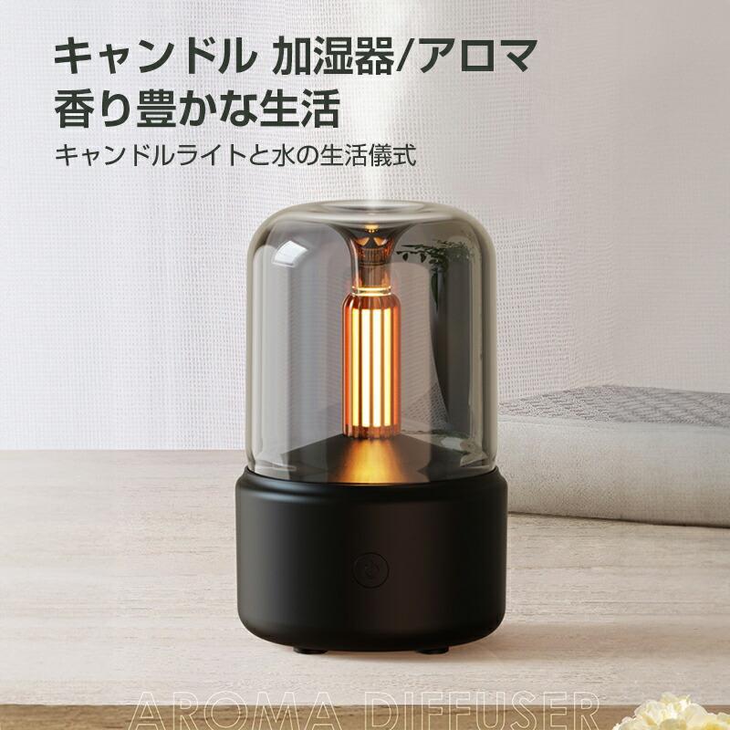 加湿器 スチーム式 アロマ対応 超音波式 タワー型 LED ライト付き