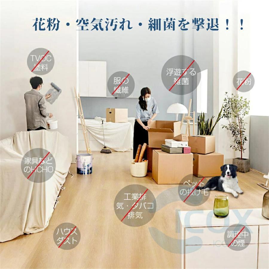 新品未使用】空気清浄機 小型 静音 花粉 ハウスダスト 脱臭 17畳
