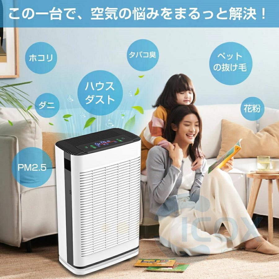 空気清浄機 加湿なし 花粉対策 PM2.5 効果 ウイルス対策 小型 脱臭機
