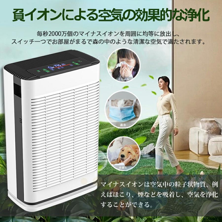 空気清浄機 加湿なし 花粉対策 PM2.5 効果 ウイルス対策 小型 脱臭機