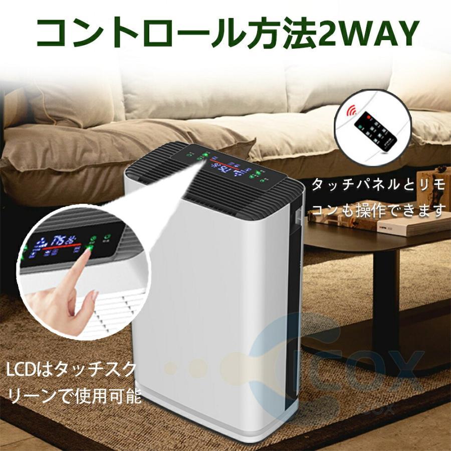 空気清浄機 加湿なし 花粉対策 PM2.5 効果 ウイルス対策 小型 脱臭機