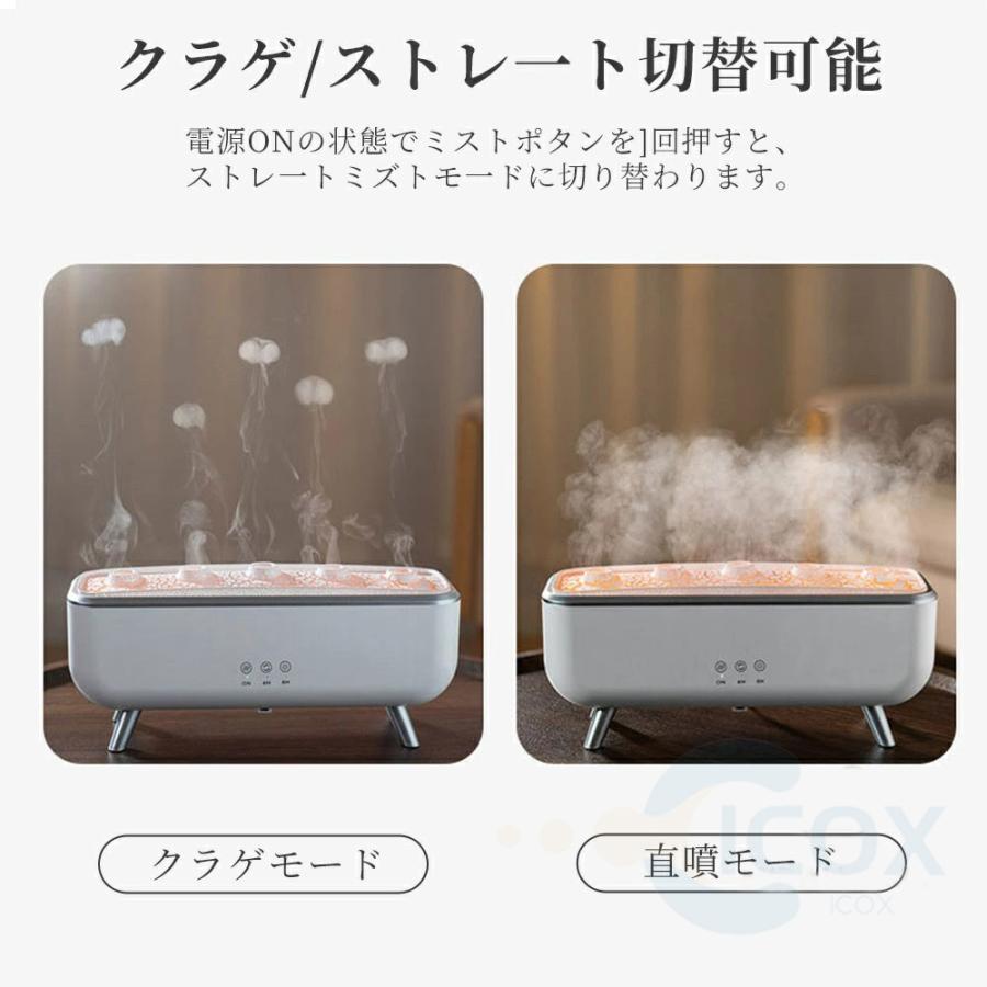 2026新品○音楽連動】アロマ 加湿器 卓上 超音波 クラゲ アロマ