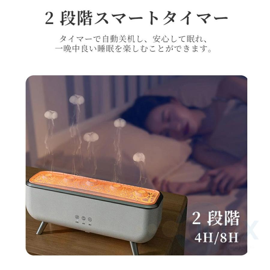 アロマ 加湿器 卓上 超音波 クラゲ アロマディフューザー リモコン付き
