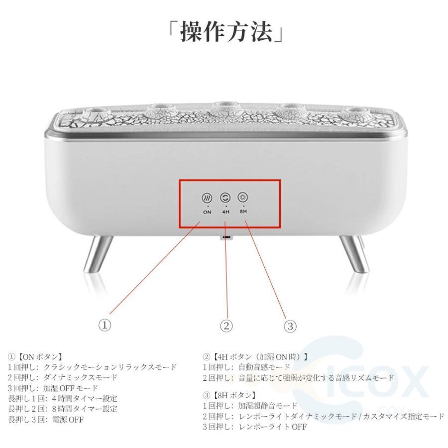 アロマ 加湿器 卓上 超音波 クラゲ アロマディフューザー リモコン付き